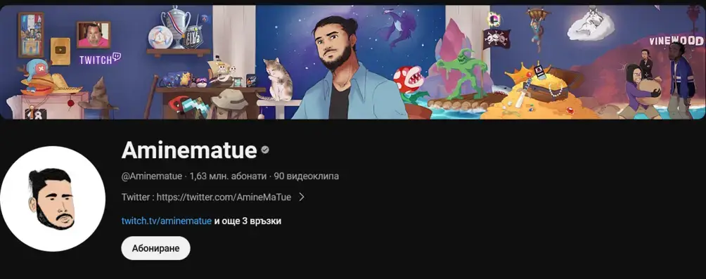 french twitch streamer aminematue